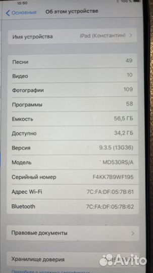 iPad mini a1432