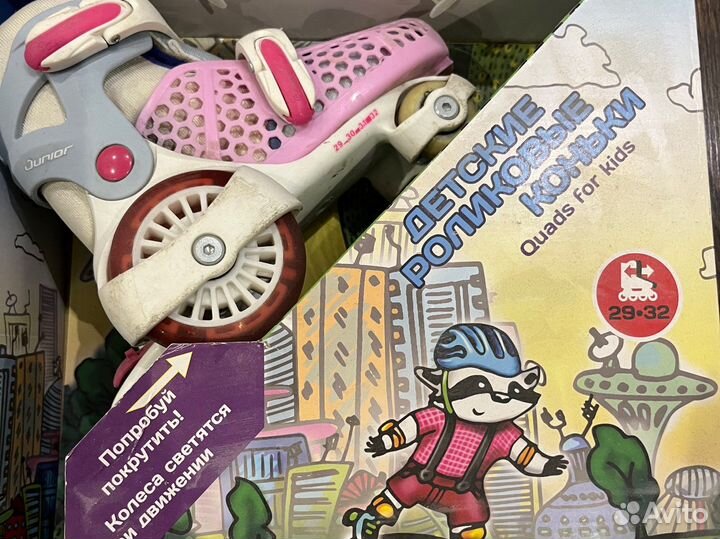 Ролики квады детские
