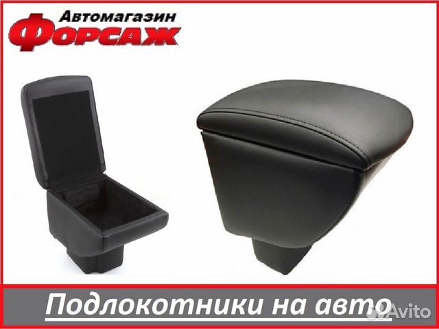 Подлокотник для hyundai solaris 2011-Н.В