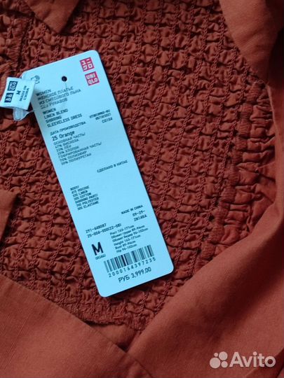 Платье сарафан uniqlo