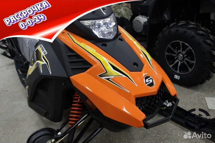 Снегоход Stels Капитан S300 Long (мощность 24лс)