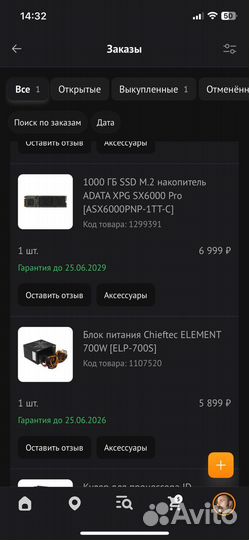 Игровой процессор,сборный компьютер