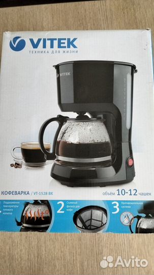 Кофеварка капельная vitek