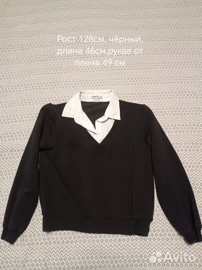 Джемпер рост 128см, 116