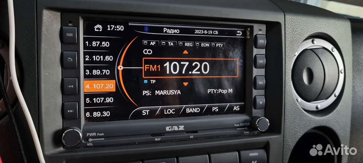 Оригинальная 2 din магнитола Газель Некст