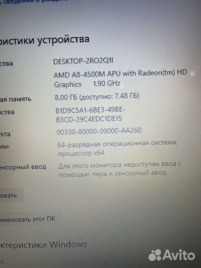 Ноутбук hp 4 ядра, 2 видеокарты 8gb ssd 240gb