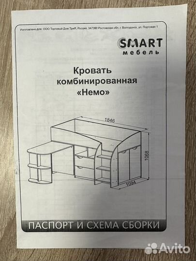 Детская мебель