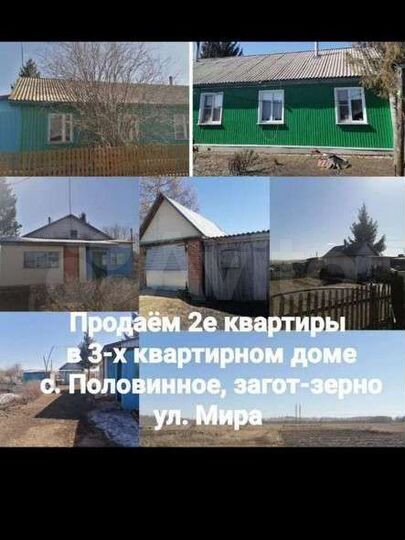 2-к. квартира, 89 м², 1/1 эт.