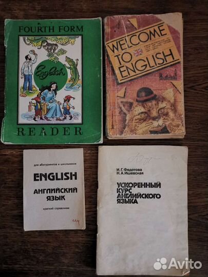 Книги на английском языке