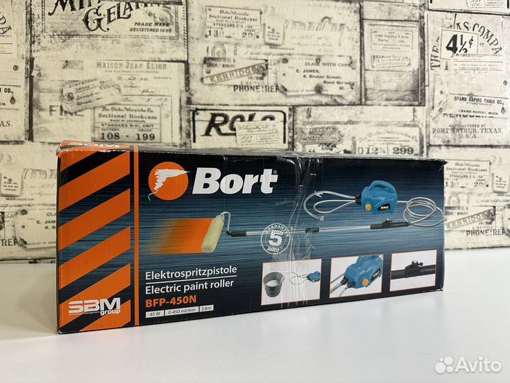 Электричесский краскораспылитель Bort BFP-450N