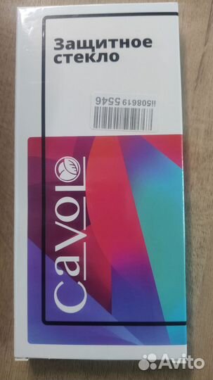 Защитное стекло 2 шт Xiaomi Redme 9 9T Poco M3