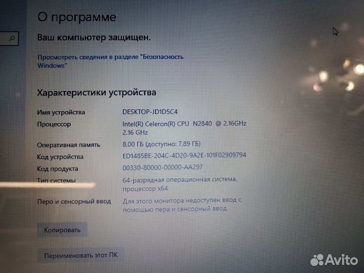 Ноутбук Lenovo G50-30 n2840/8gb/SSD256GB