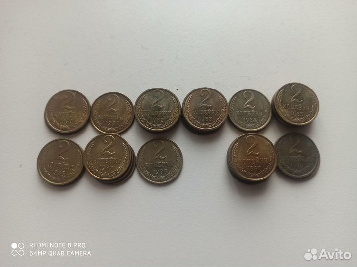 Монеты 1,2,3,5 копейки СССР. Погодовки