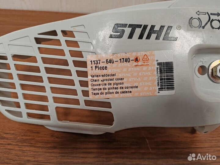 Крышка цепной звёздочки 11376401740 Stihl MS 194 T