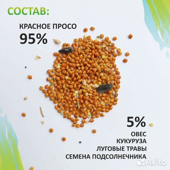 Корм для попугаев, птиц, мелких грызунов