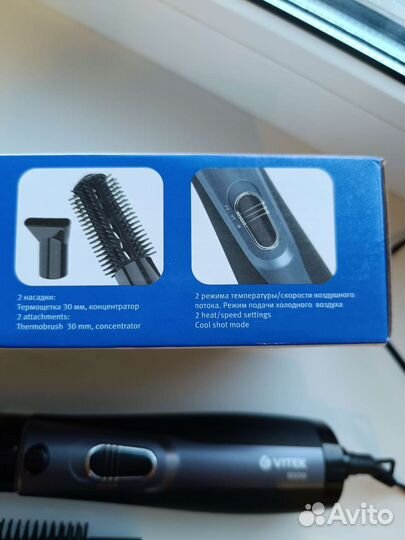 Фен щетка vitek