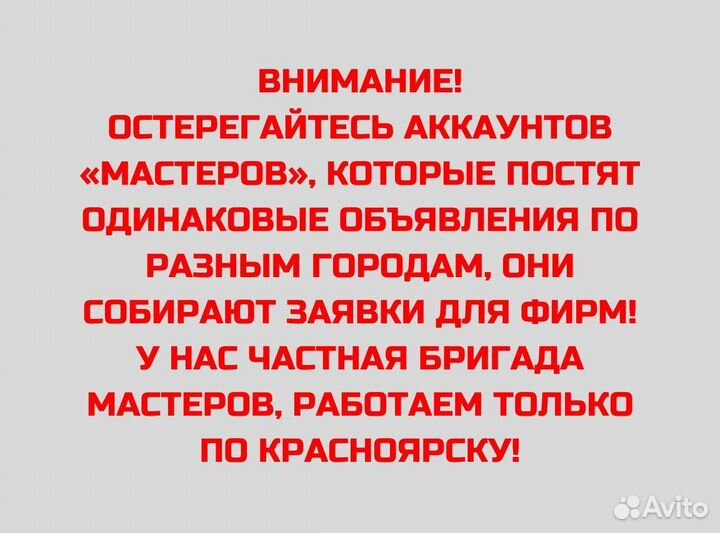 Ремонт Стиральной машины Ремонт Холодильника
