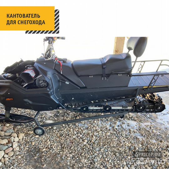 Кантователь для снегохода