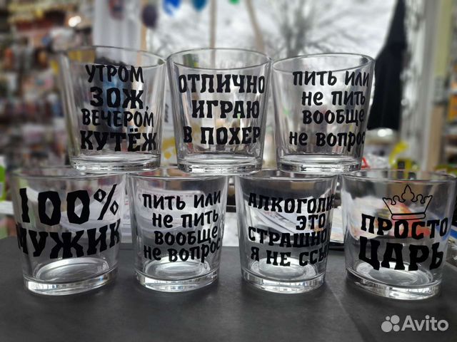 Подарки к 23 февраля