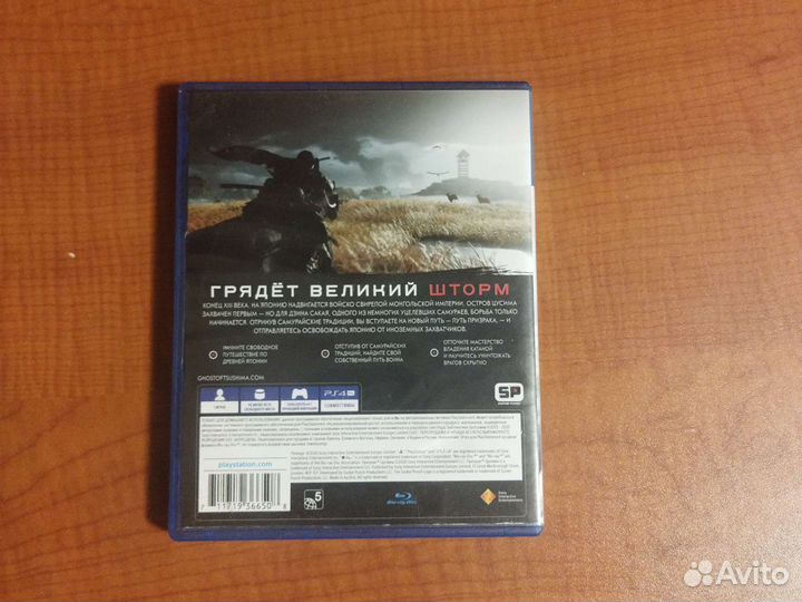 Игры для приставок ps4