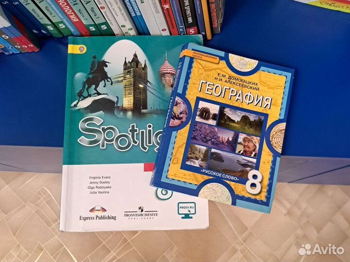 Учебники для 8 класса