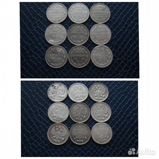 1.билоны 10 15 20 копеек после 1921 чешуя дирхемы