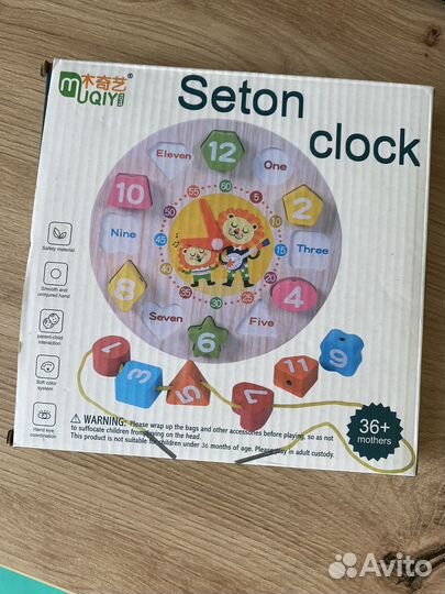 Детская игра. Часы
