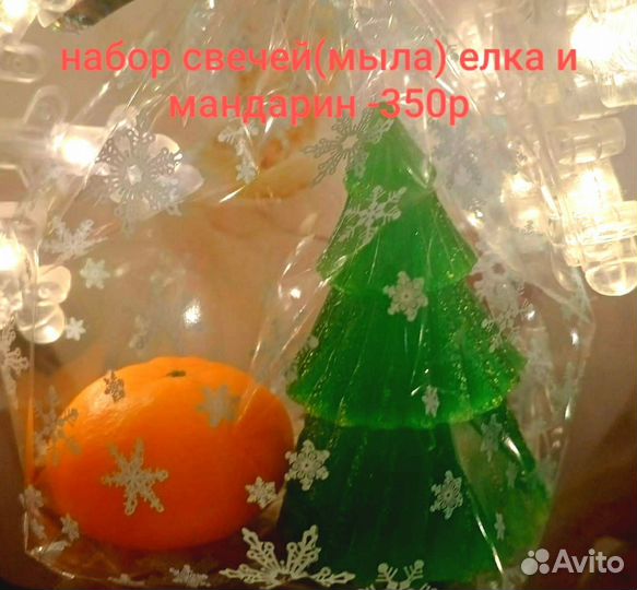 Подарочный набор