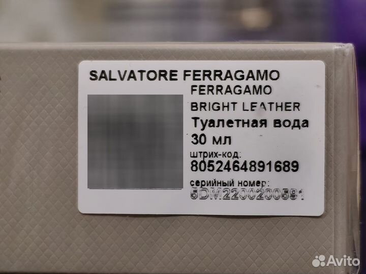 Salvatore Ferragamo Bright Leather, 30 мл