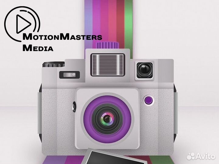 MotionMasters Media – для целеустремленных