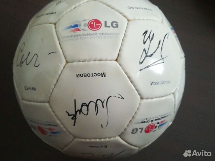 Мяч с подписями футбольной сборной