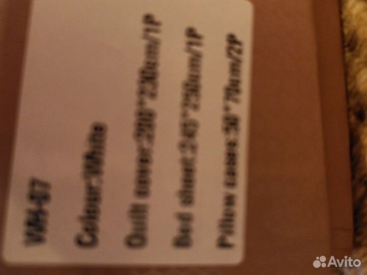 Белье постельное Турция евро