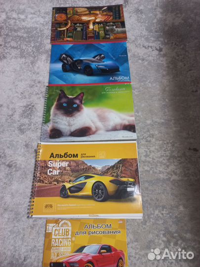 Альбомы для рисования