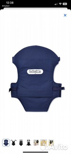 Рюкзак- переноска Blume Babyton