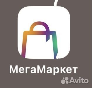 Промокод сбермегамаркет