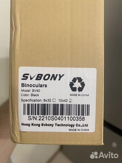 Бинокль компактный svbony 10x42 (SV40)