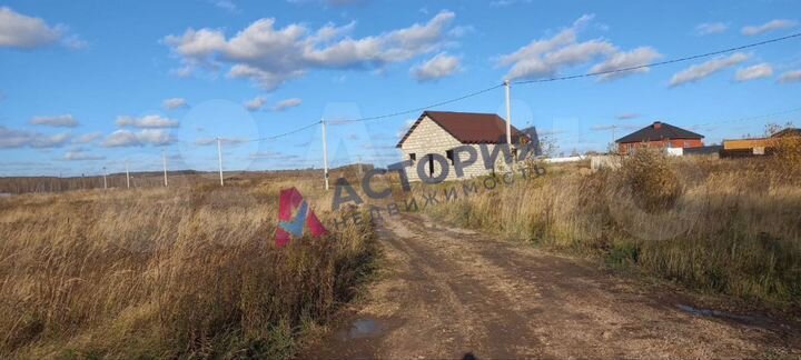 Участок 10 сот. (ИЖС)