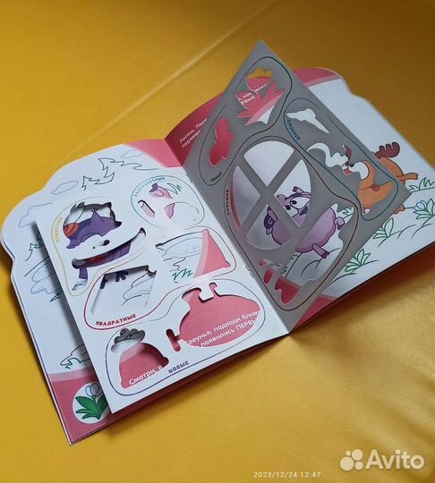 Раскраски/Смешарики, Лунтик