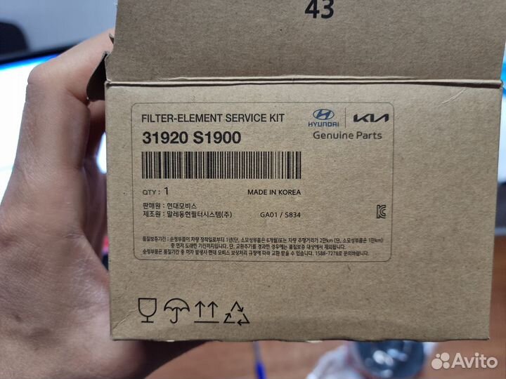 Топливный фильтр 31920S1900 Оригинал hyundai KIA