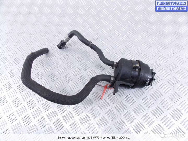 Бачок гидроусилителя BMW X3 (E83), 2004