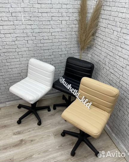 Стул «зебра» черный