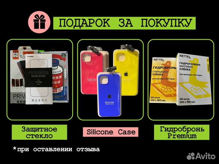 iPhone 15 Plus, 256 ГБ