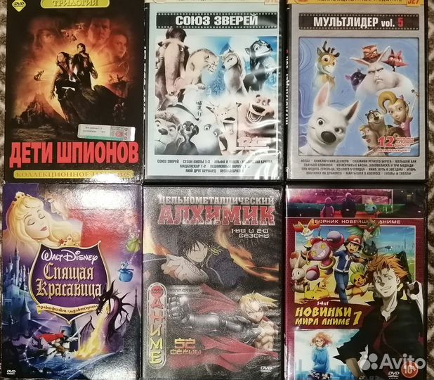 Dvd диски мультфильмы