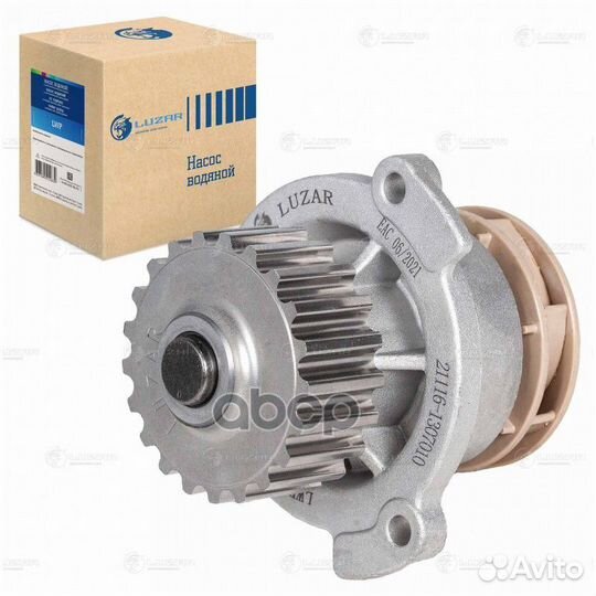 Насос водяной для а/м Лада 2190 Гранта/Datsun o