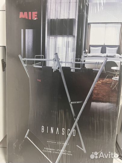 Корзина для белья Mie Binasko