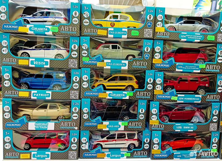 Коллекция моделей машин