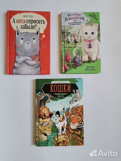 Коты воители, меч воителя, клятва воина