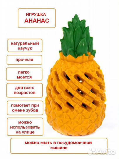 Игрушки для собак