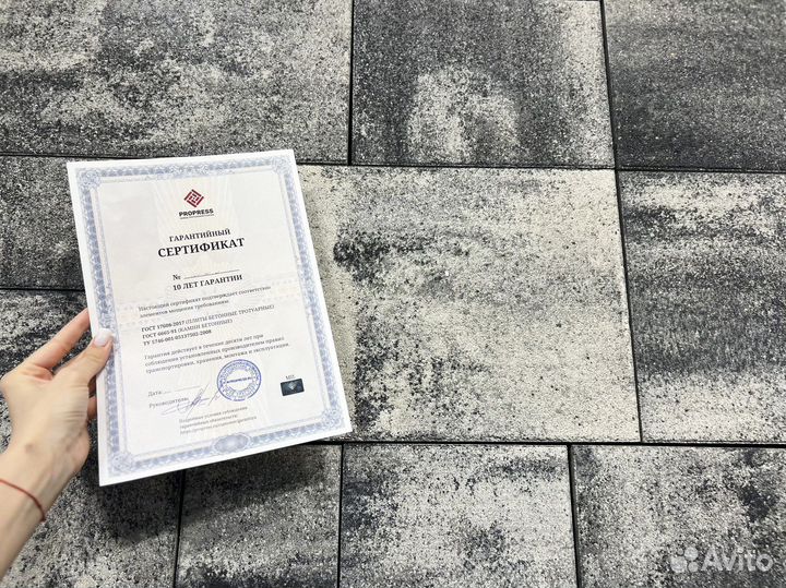 Брусчатка тротуарная плитка