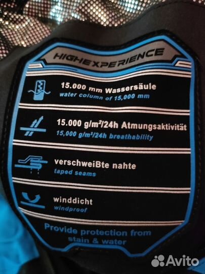 Горнолыжный комбинезон high experince